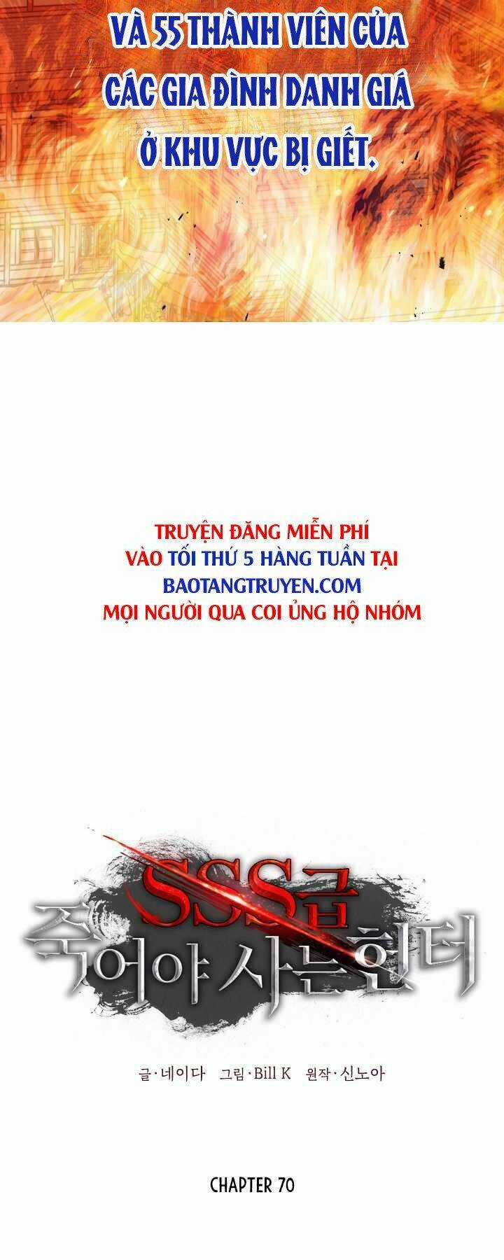 Thợ Săn Tự Sát Cấp Sss - Chapter 70 - Trang 12