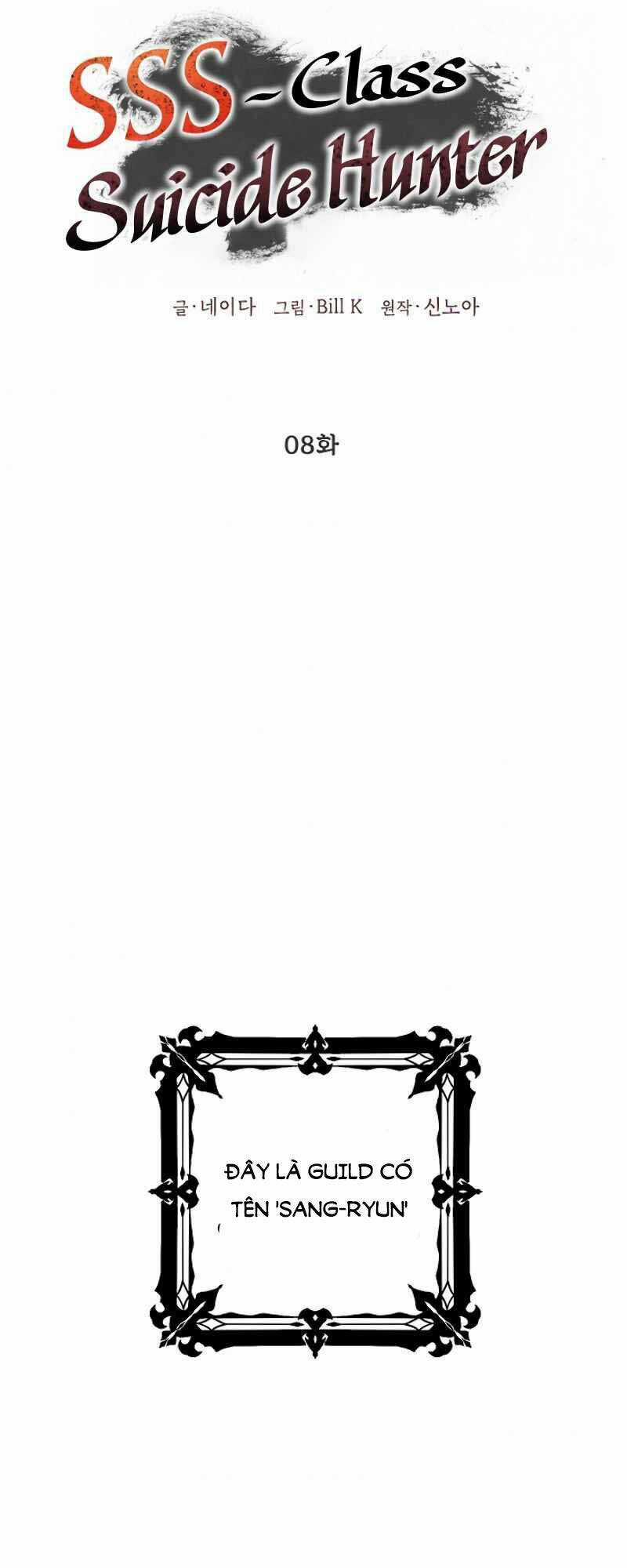 Thợ Săn Tự Sát Cấp Sss - Chapter 8 - Trang 23