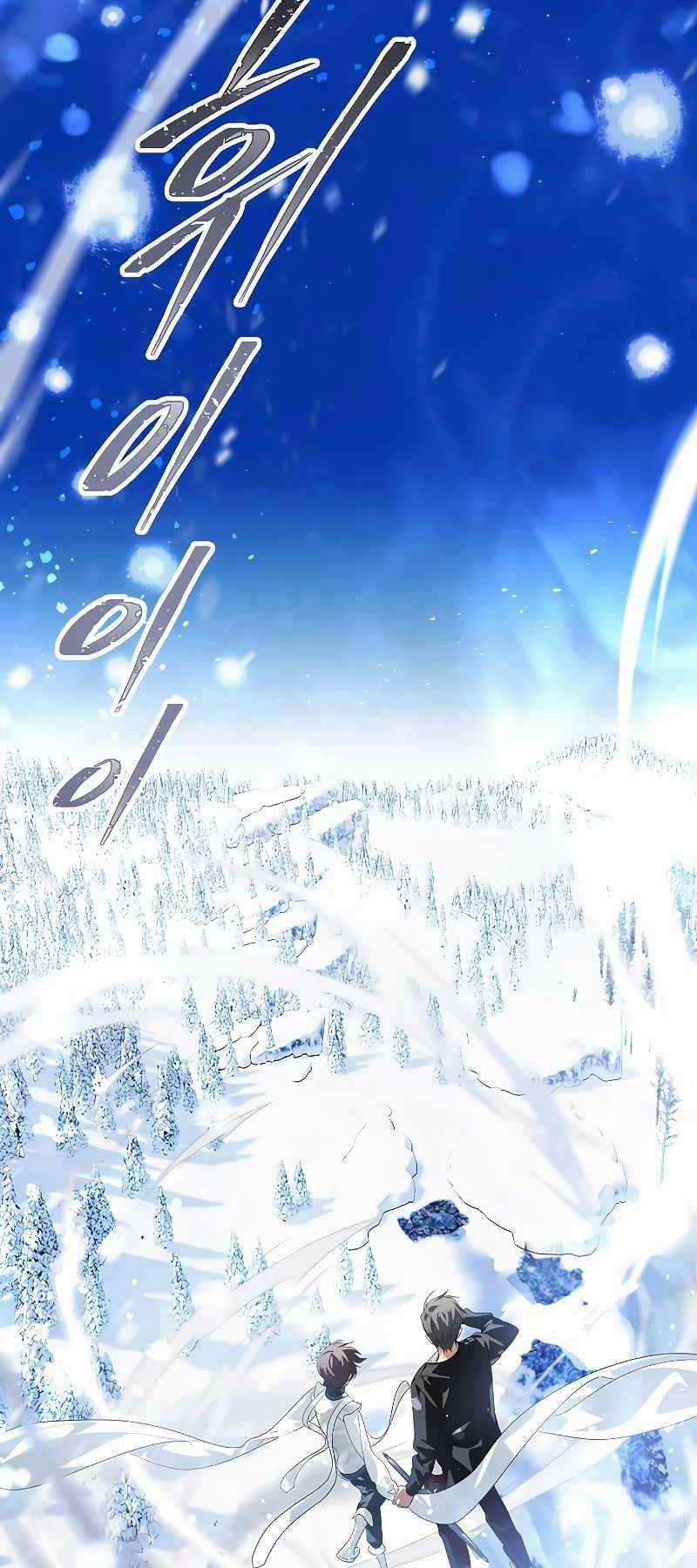 Thợ Săn Tự Sát Cấp Sss - Chapter 81 - Trang 2