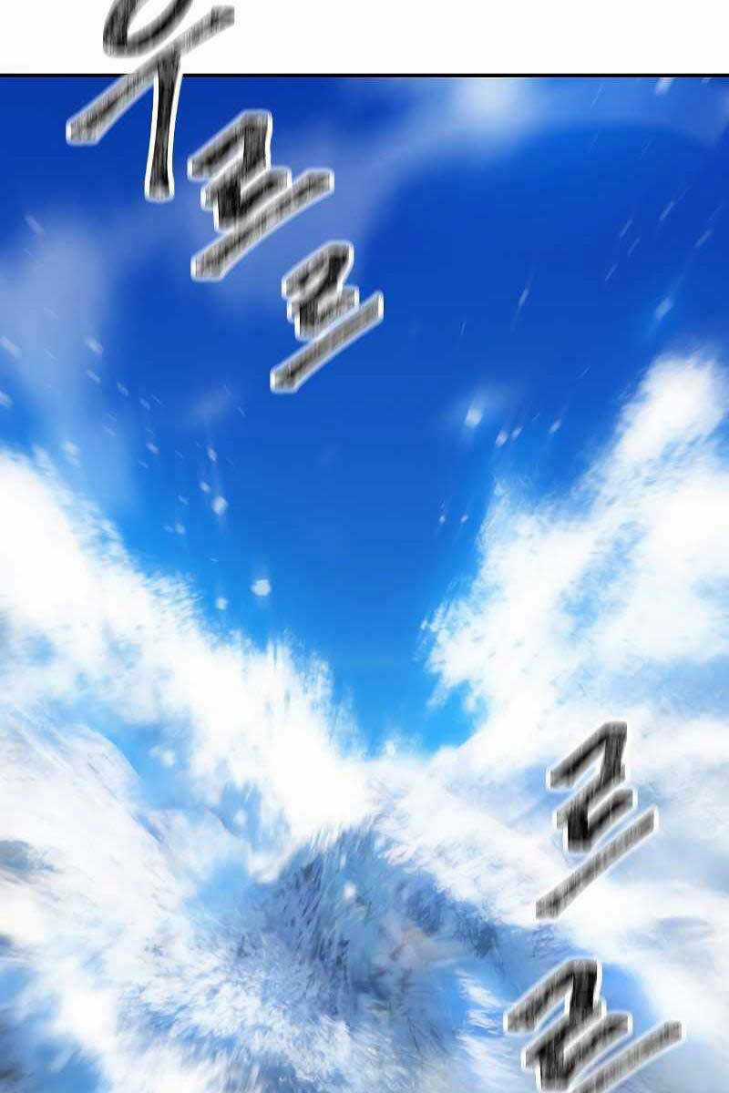 Thợ Săn Tự Sát Cấp Sss - Chapter 82 - Trang 78