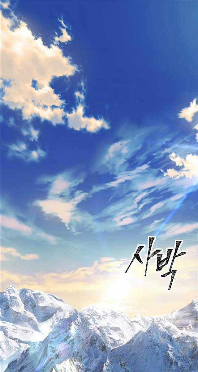 Thợ Săn Tự Sát Cấp Sss - Chapter 83 - Trang 1