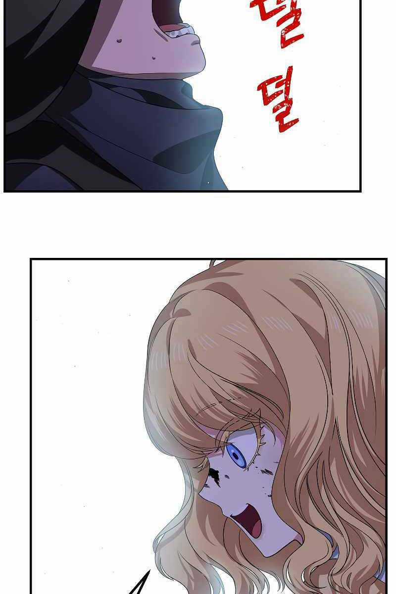 Thợ Săn Tự Sát Cấp Sss - Chapter 85 - Trang 83