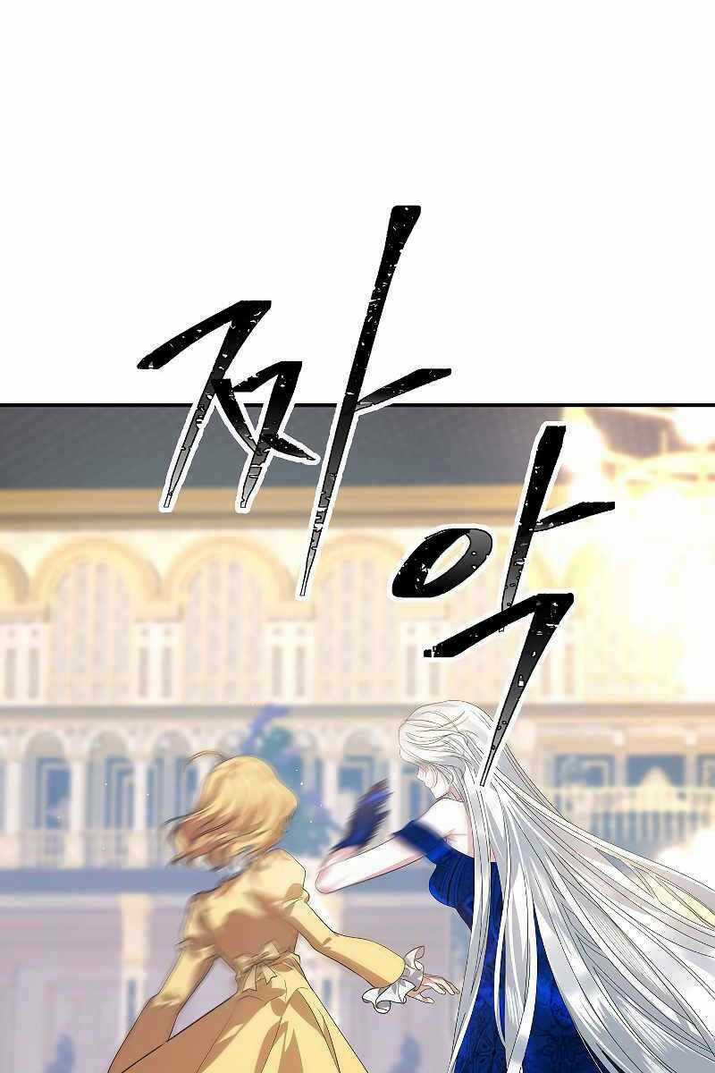 Thợ Săn Tự Sát Cấp Sss - Chapter 85 - Trang 10