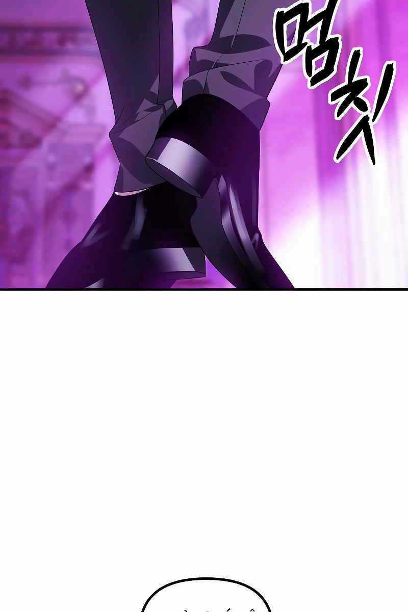 Thợ Săn Tự Sát Cấp Sss - Chapter 87 - Trang 33