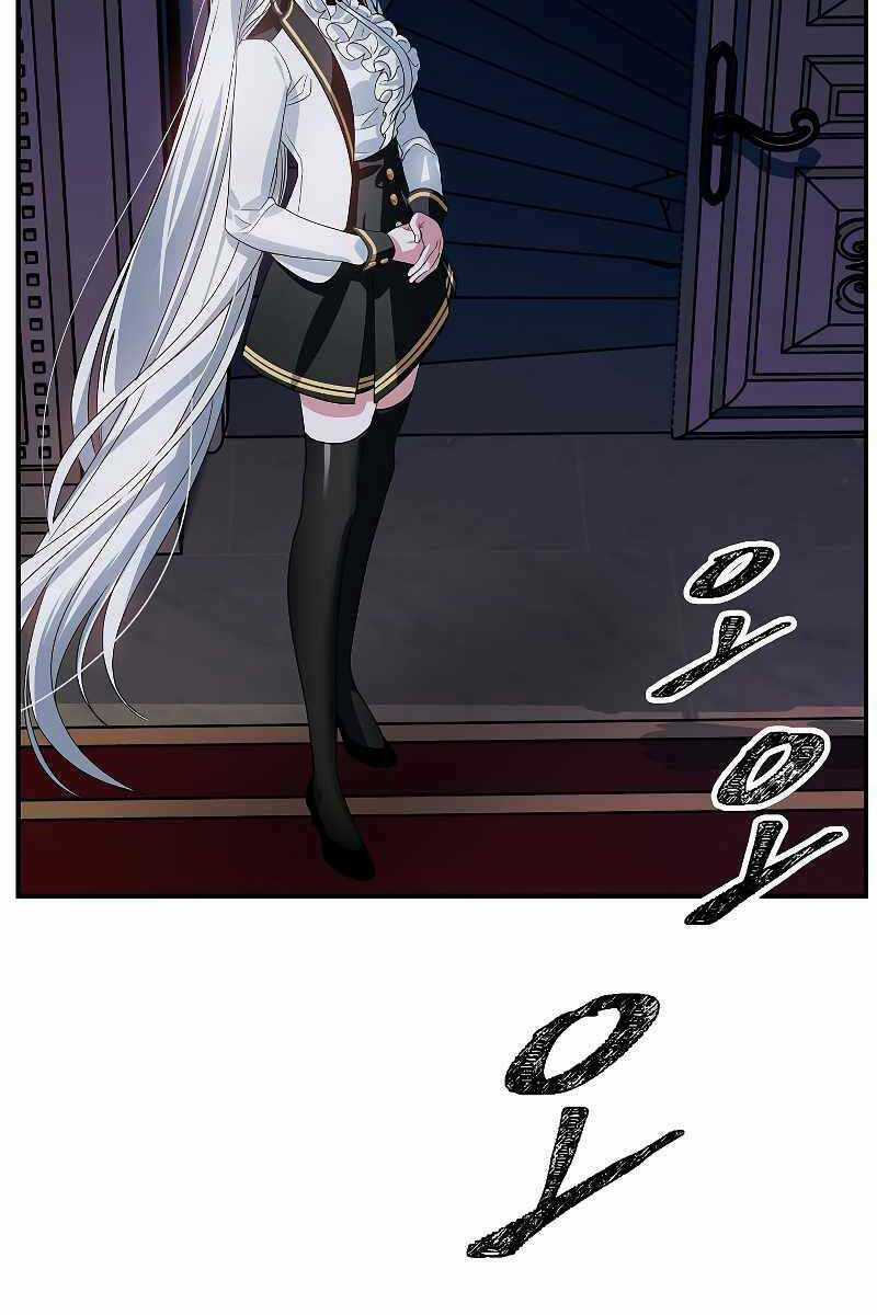 Thợ Săn Tự Sát Cấp Sss - Chapter 89 - Trang 66