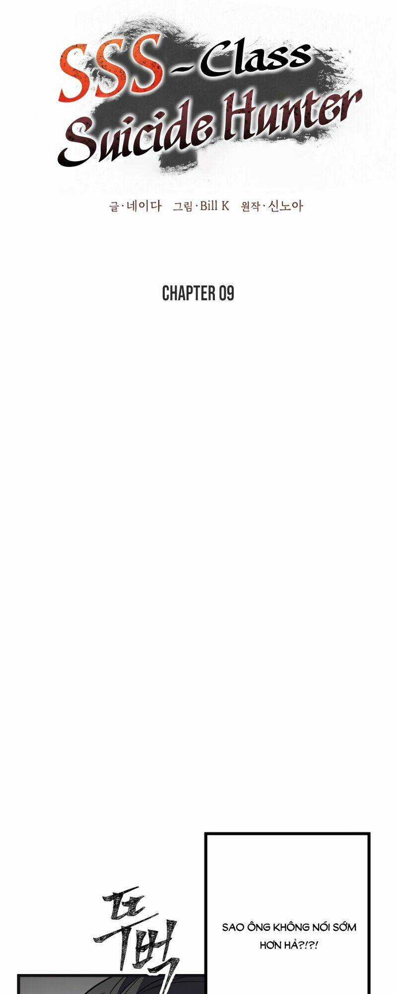 Thợ Săn Tự Sát Cấp Sss - Chapter 9 - Trang 25