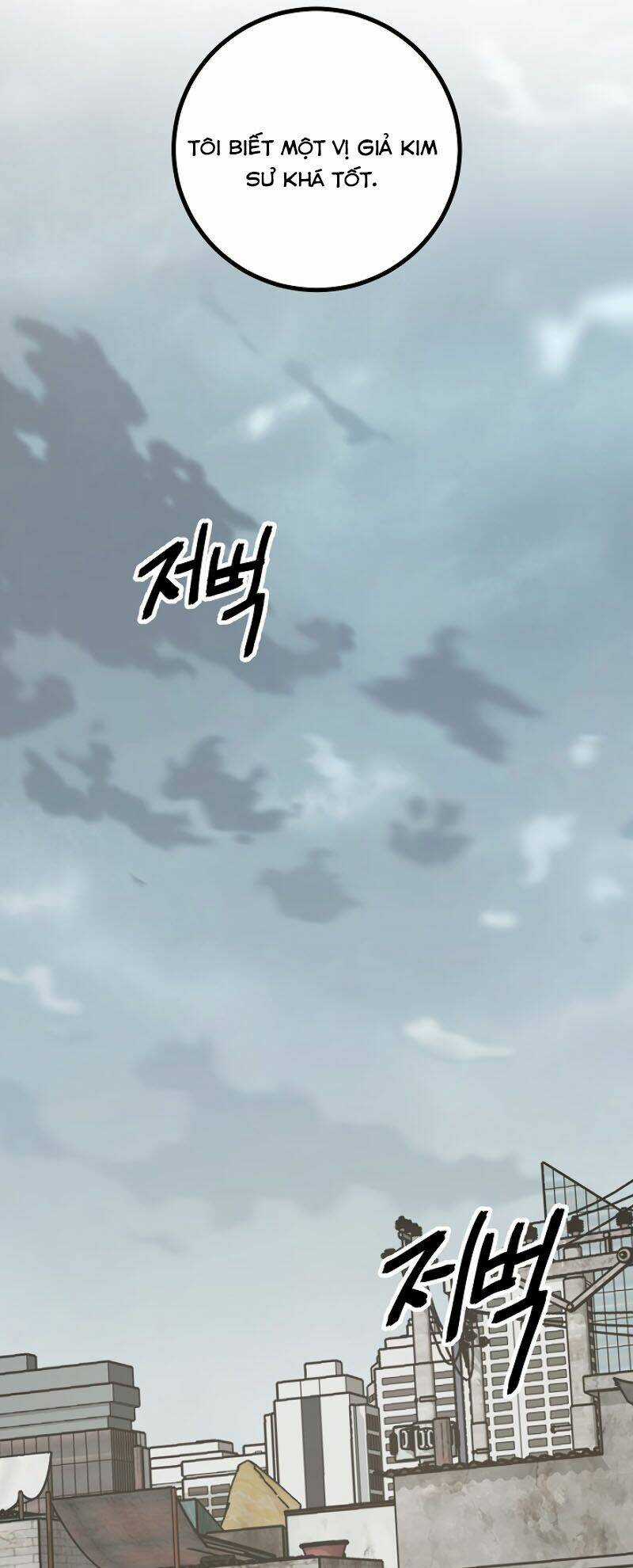 Thợ Săn Tự Sát Cấp Sss - Chapter 9 - Trang 50