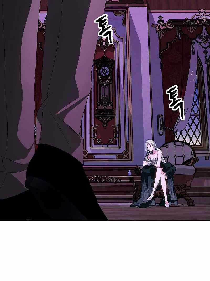 Thợ Săn Tự Sát Cấp Sss - Chapter 93 - Trang 110