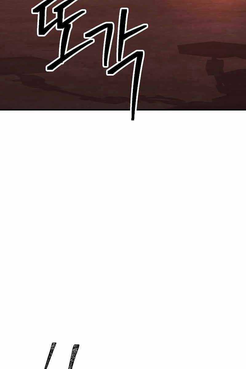 Thợ Săn Tự Sát Cấp Sss - Chapter 93 - Trang 54