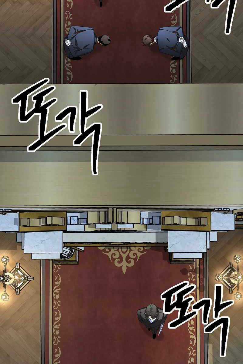 Thợ Săn Tự Sát Cấp Sss - Chapter 93 - Trang 63