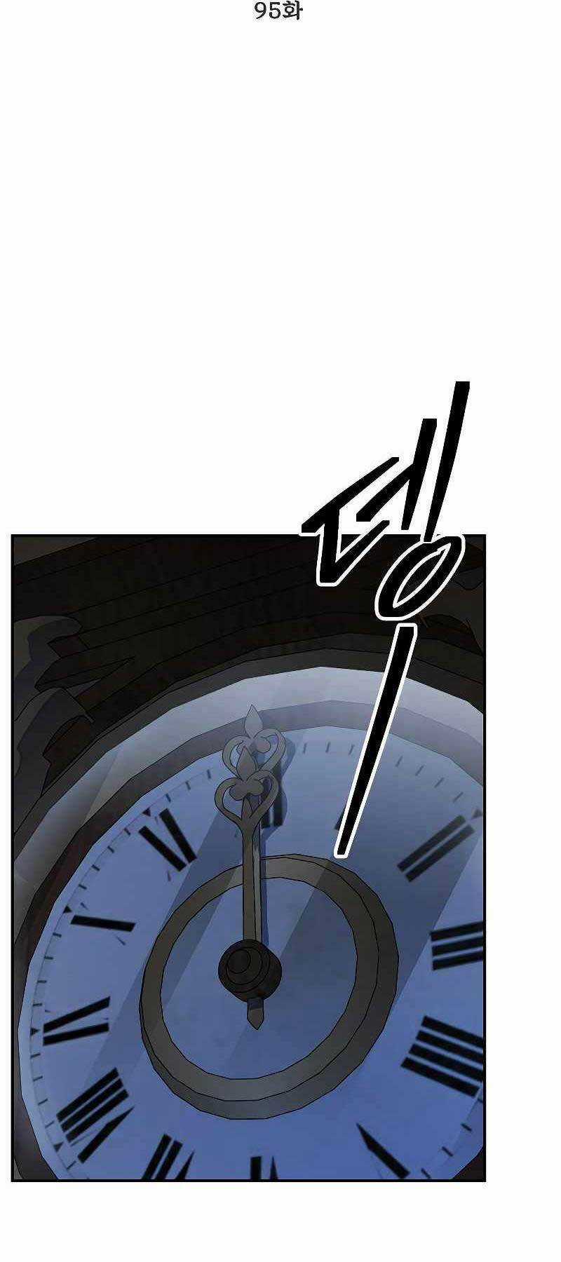 Thợ Săn Tự Sát Cấp Sss - Chapter 95 - Trang 14