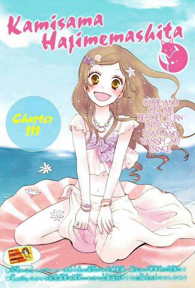 Thổ Thần Tập Sự - Chapter 111 - Trang 1