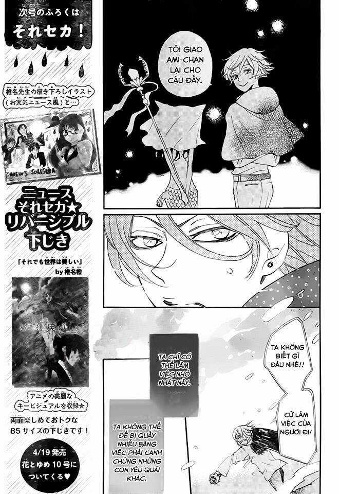 Thổ Thần Tập Sự - Chapter 111 - Trang 13