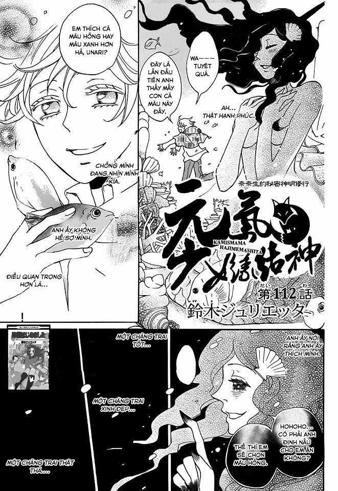 Thổ Thần Tập Sự - Chapter 112 - Trang 2