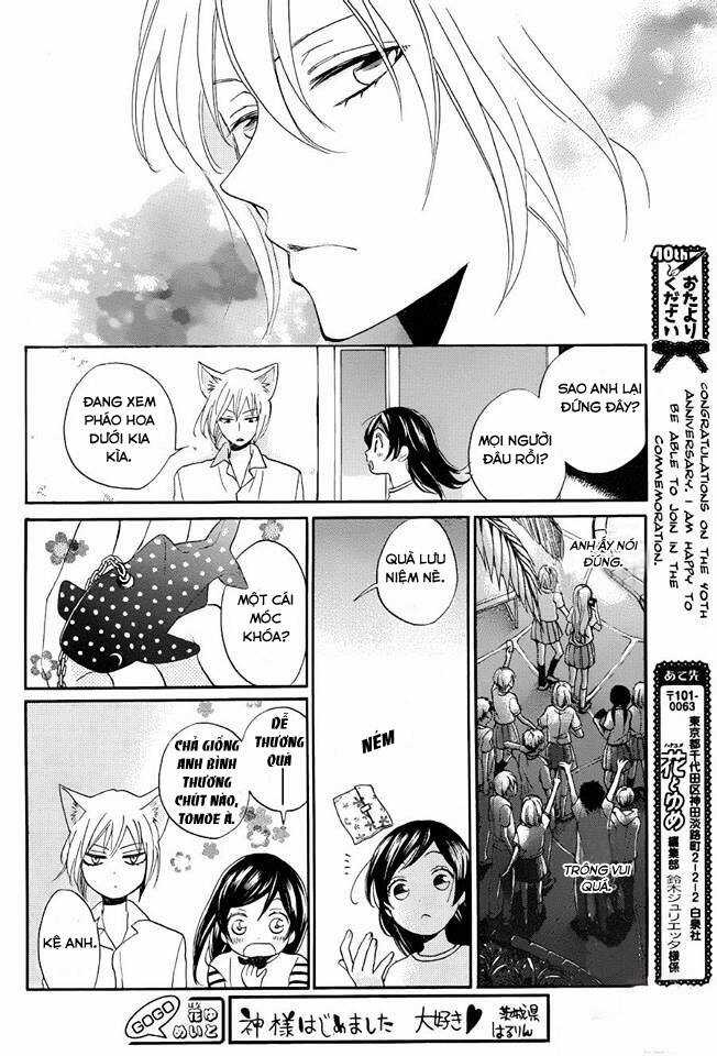 Thổ Thần Tập Sự - Chapter 113 - Trang 23