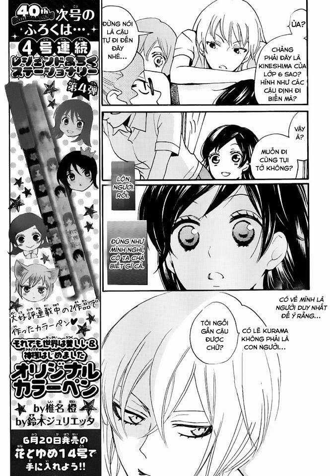 Thổ Thần Tập Sự - Chapter 114 - Trang 8