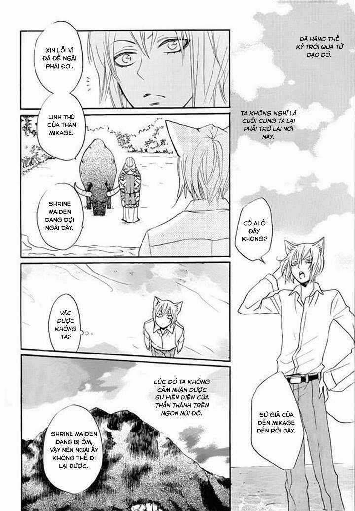 Thổ Thần Tập Sự - Chapter 115 - Trang 19