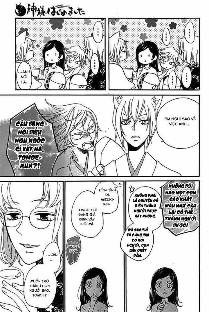 Thổ Thần Tập Sự - Chapter 116 - Trang 5