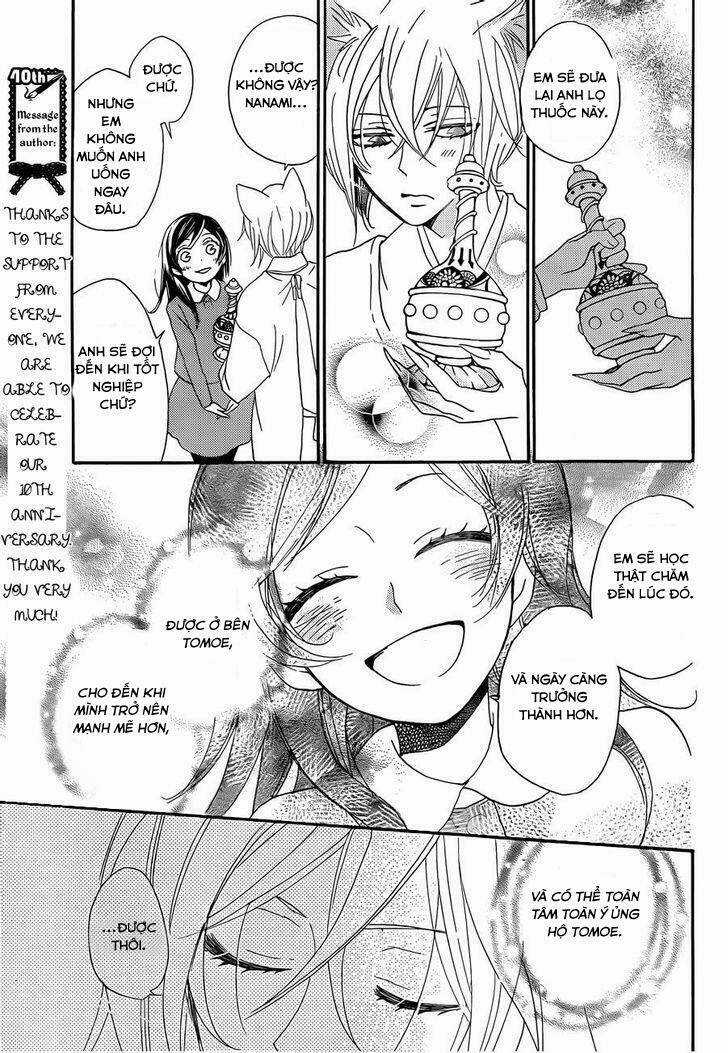 Thổ Thần Tập Sự - Chapter 117 - Trang 31