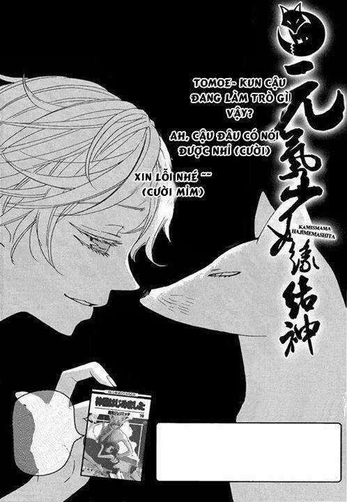 Thổ Thần Tập Sự - Chapter 118 - Trang 3