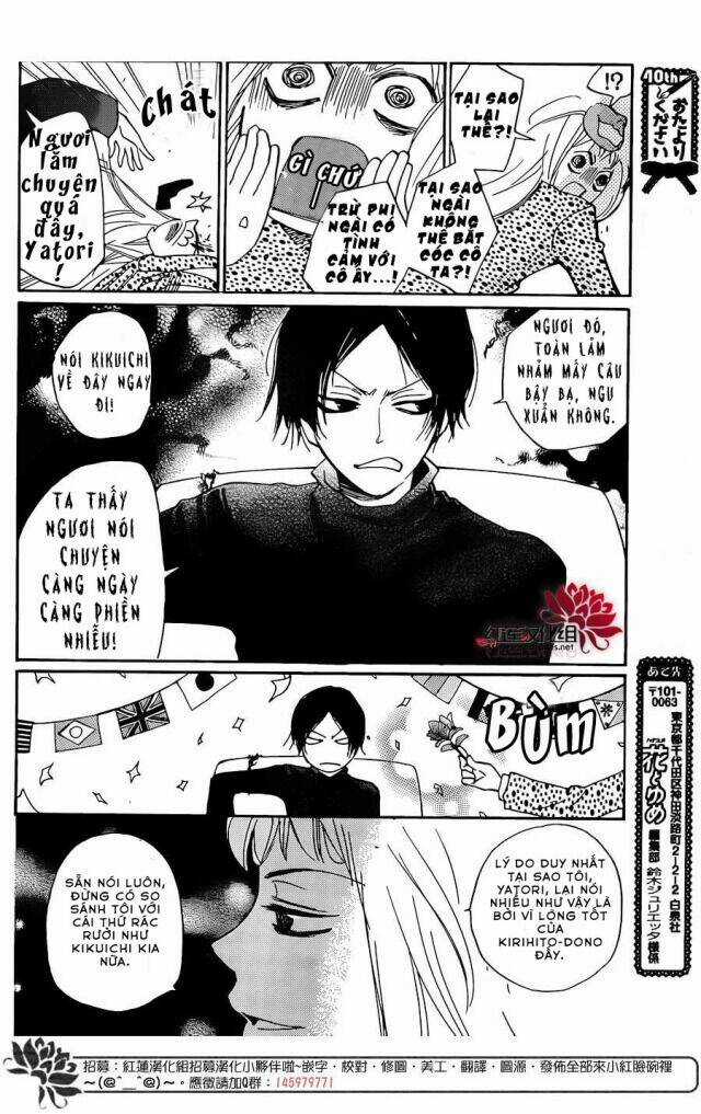 Thổ Thần Tập Sự - Chapter 120 - Trang 11