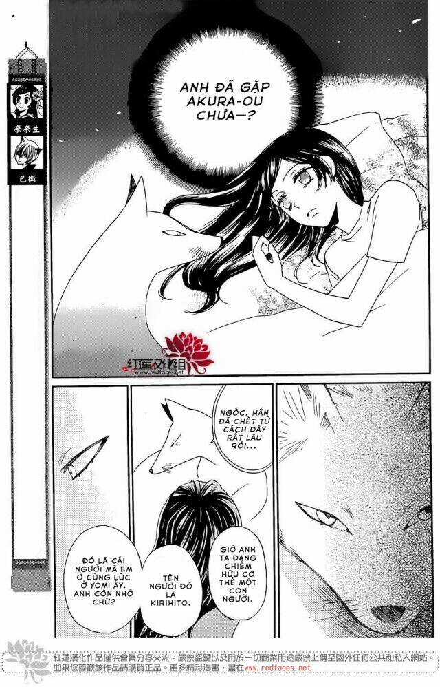 Thổ Thần Tập Sự - Chapter 120 - Trang 3