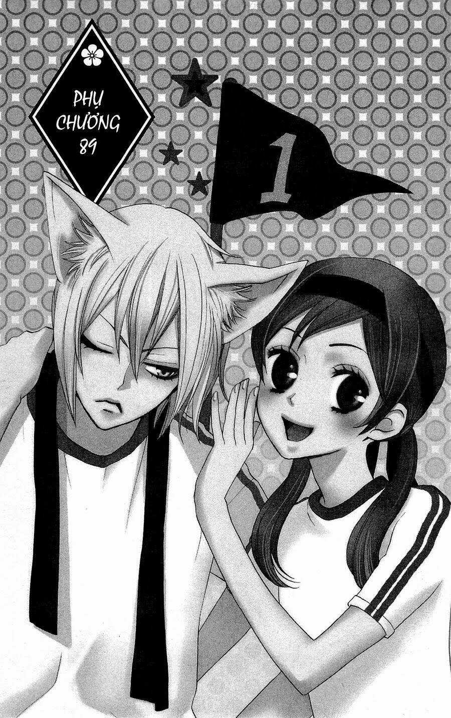 Thổ Thần Tập Sự - Chapter 121.2 - Trang 2