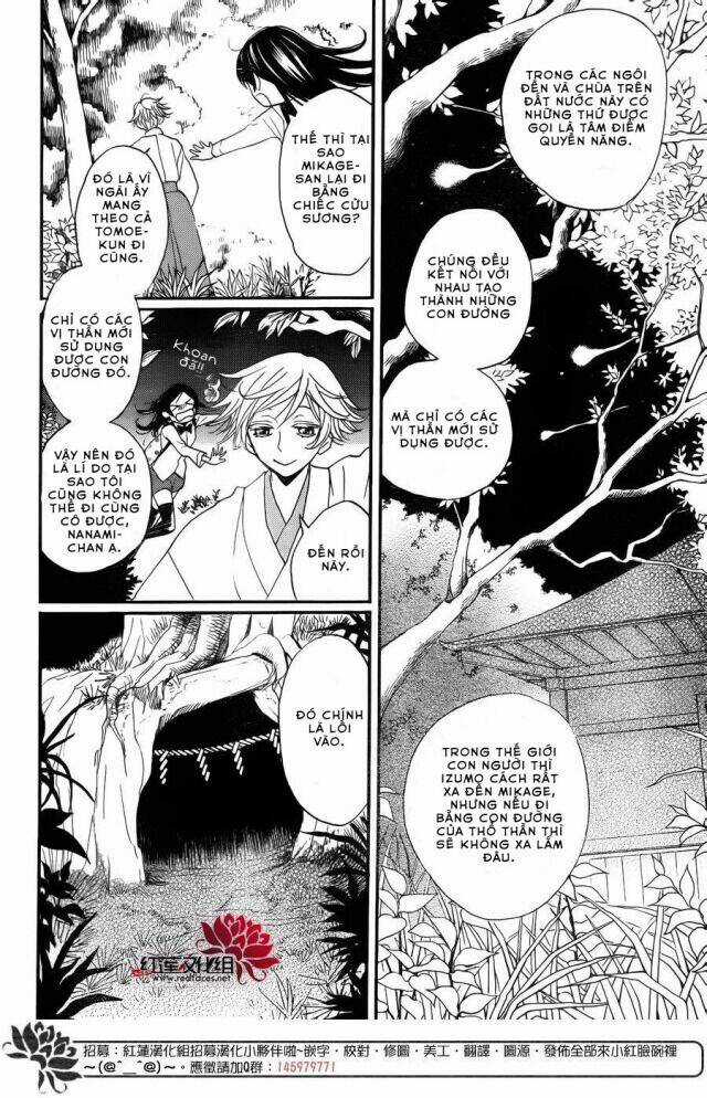 Thổ Thần Tập Sự - Chapter 121 - Trang 11