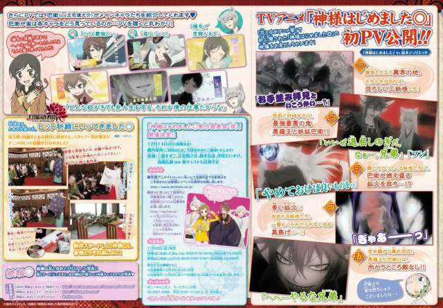 Thổ Thần Tập Sự - Chapter 121 - Trang 32