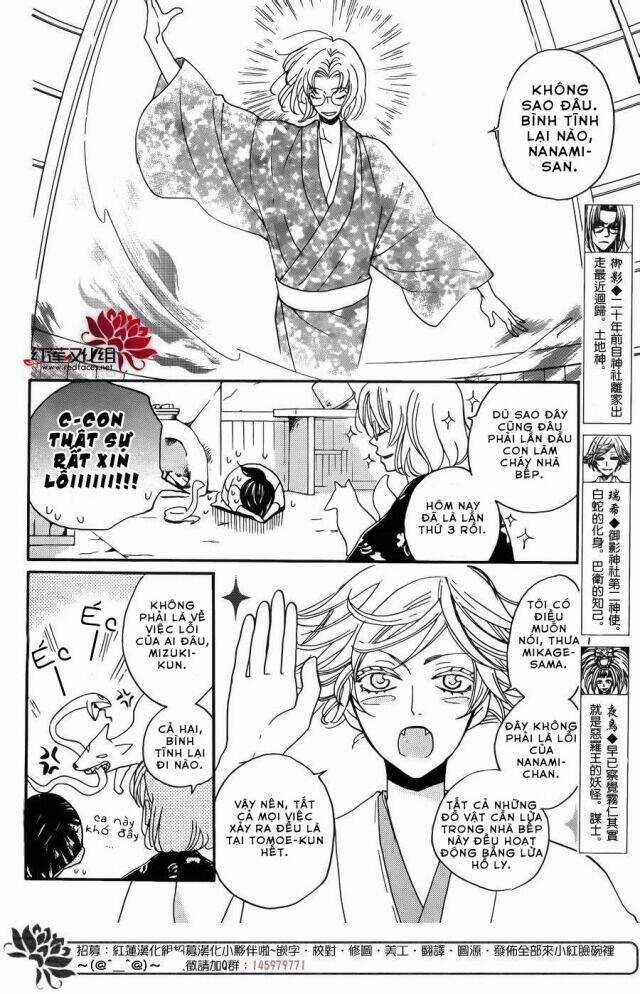 Thổ Thần Tập Sự - Chapter 121 - Trang 5