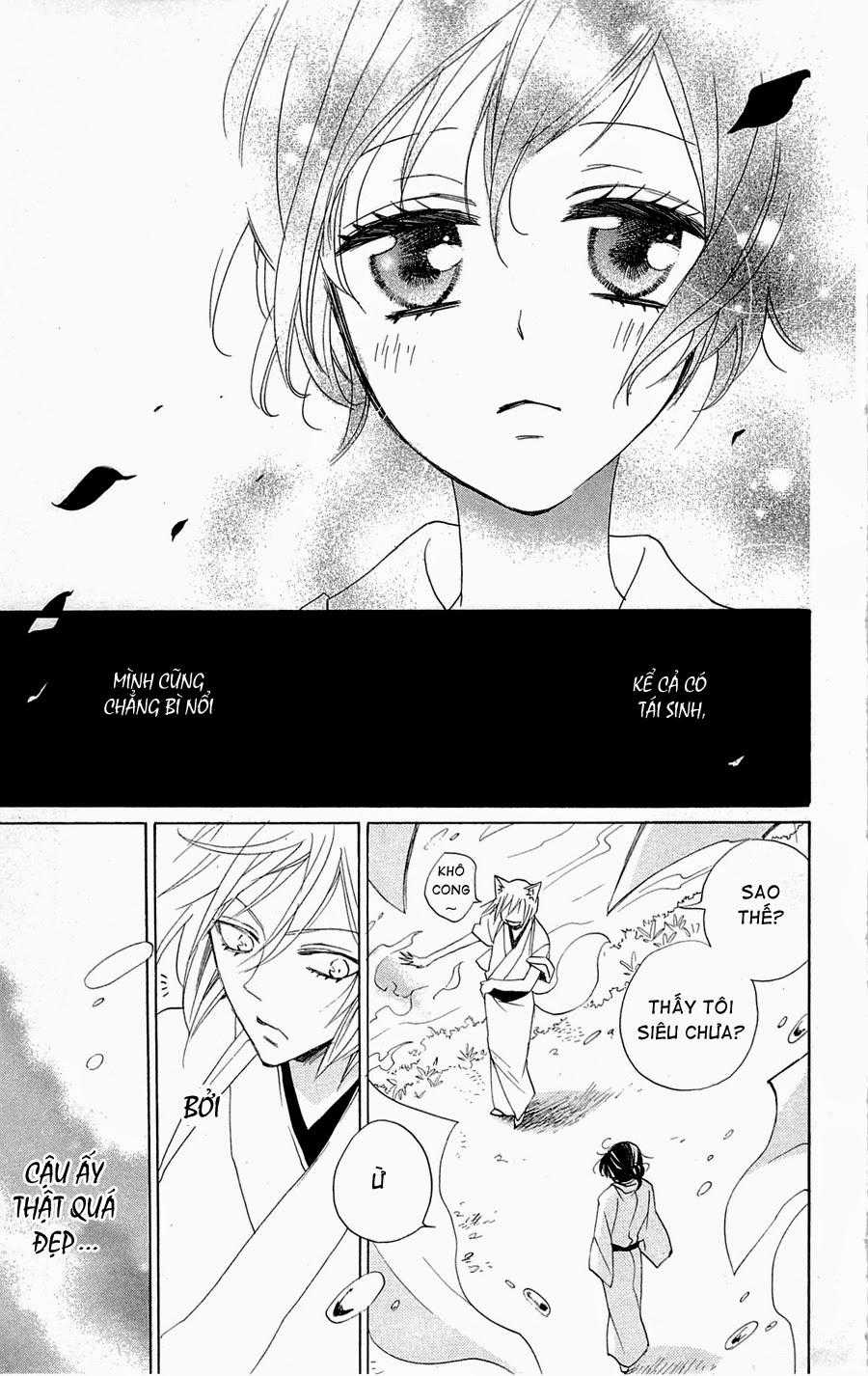 Thổ Thần Tập Sự - Chapter 122 - Trang 14