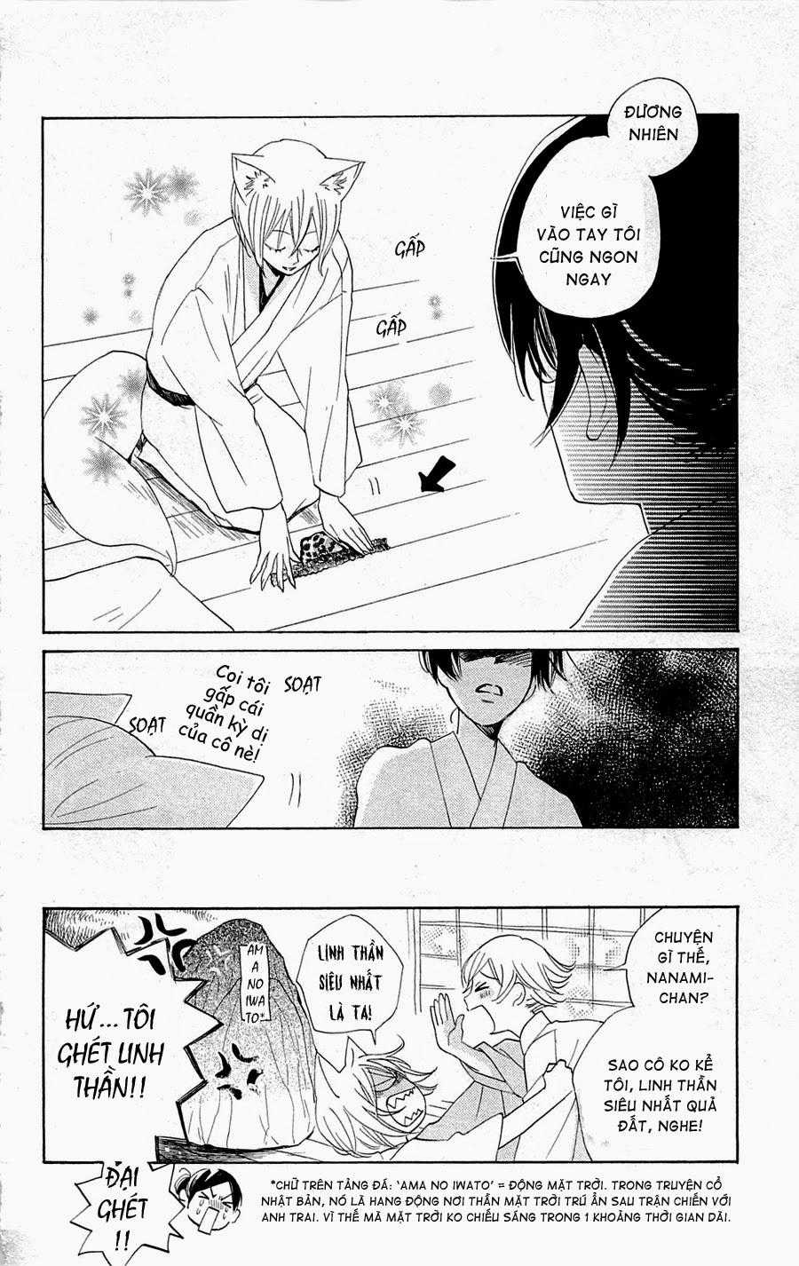 Thổ Thần Tập Sự - Chapter 122 - Trang 19