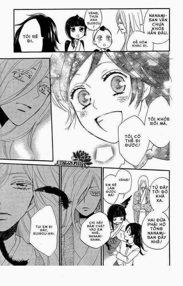 Thổ Thần Tập Sự - Chapter 123 - Trang 18