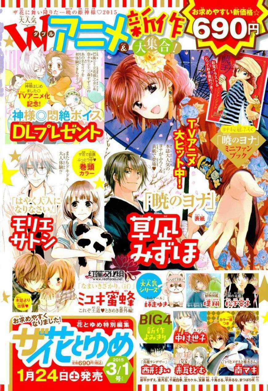 Thổ Thần Tập Sự - Chapter 124 - Trang 4