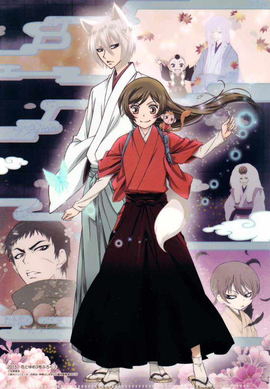 Thổ Thần Tập Sự - Chapter 124 - Trang 36