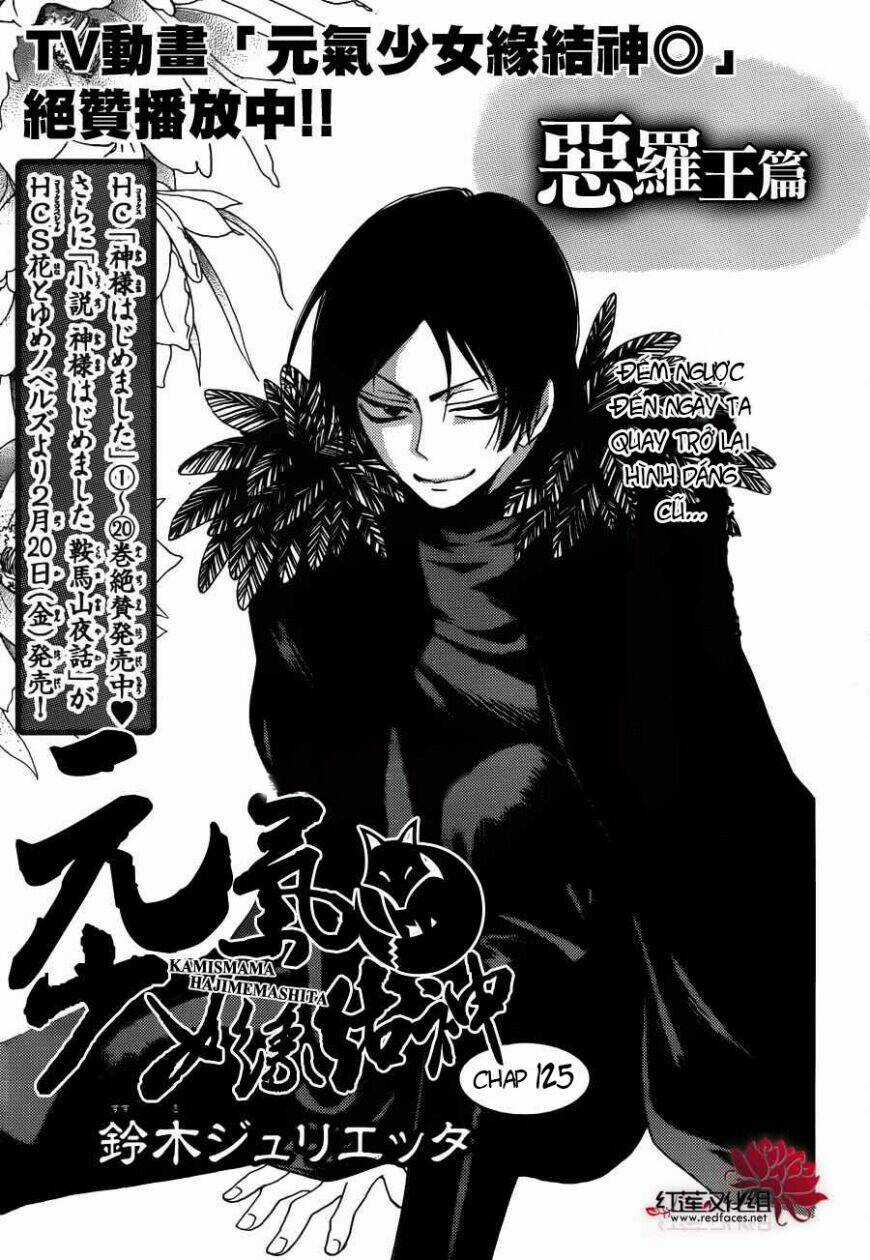 Thổ Thần Tập Sự - Chapter 125 - Trang 2