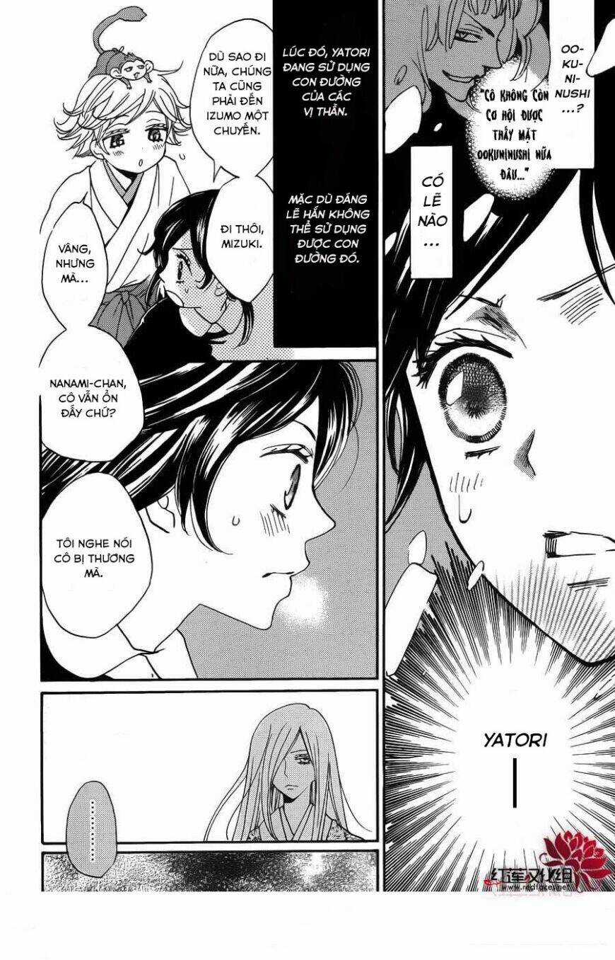 Thổ Thần Tập Sự - Chapter 125 - Trang 5