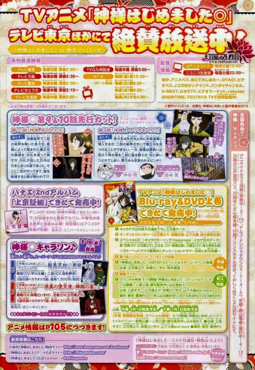 Thổ Thần Tập Sự - Chapter 128 - Trang 30