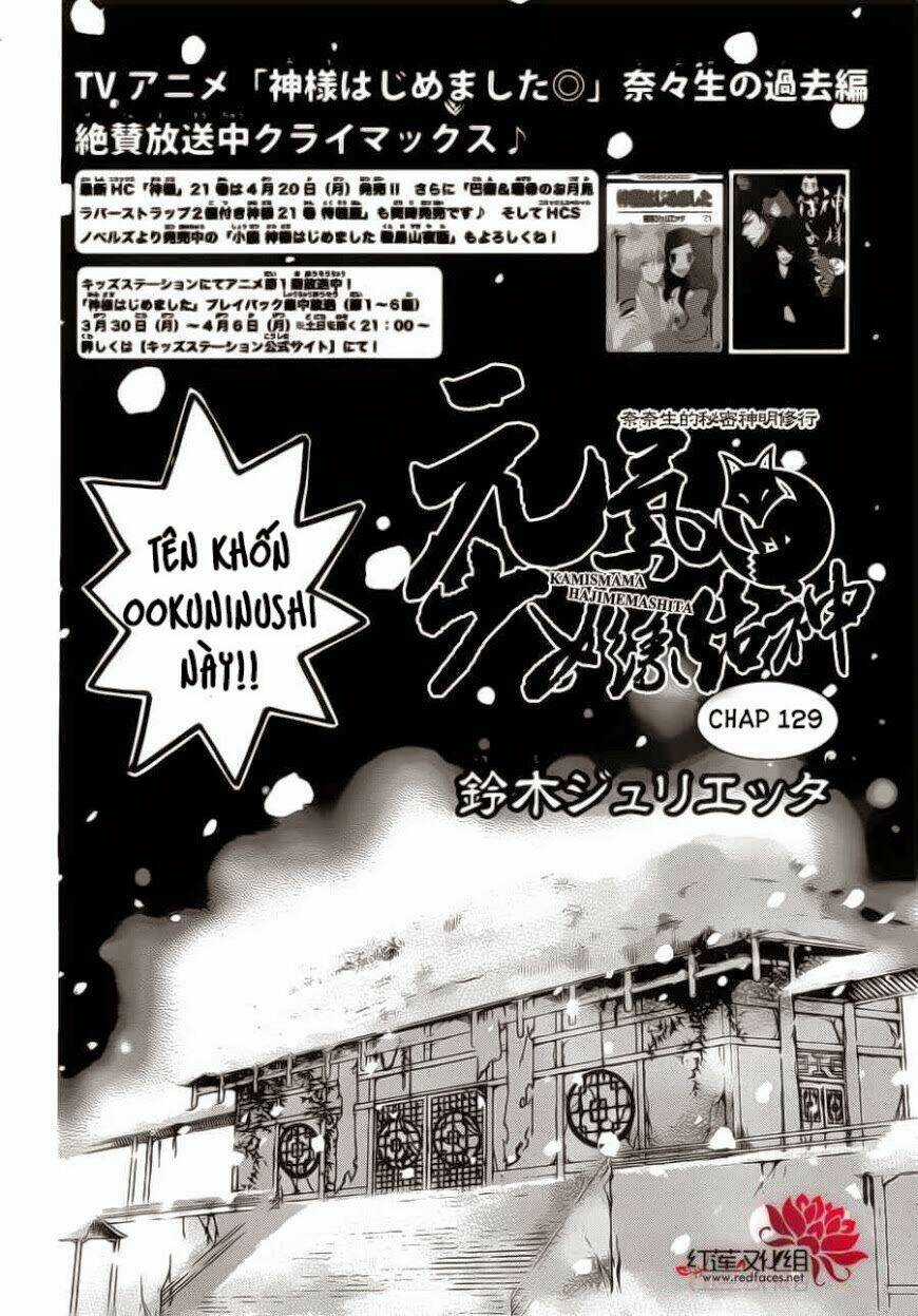 Thổ Thần Tập Sự - Chapter 129 - Trang 4