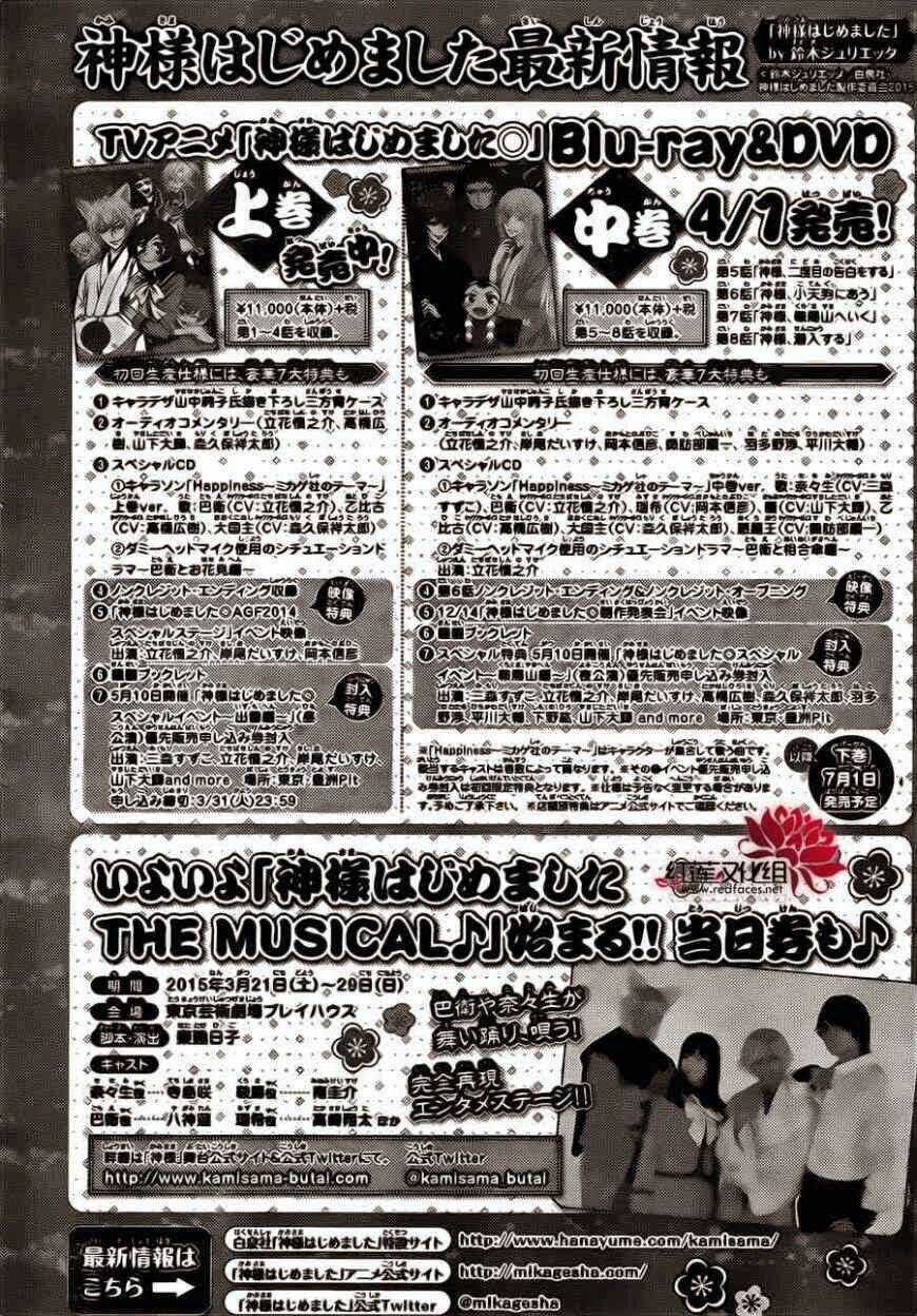 Thổ Thần Tập Sự - Chapter 129 - Trang 33