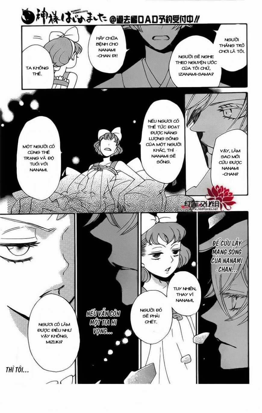 Thổ Thần Tập Sự - Chapter 130 - Trang 19