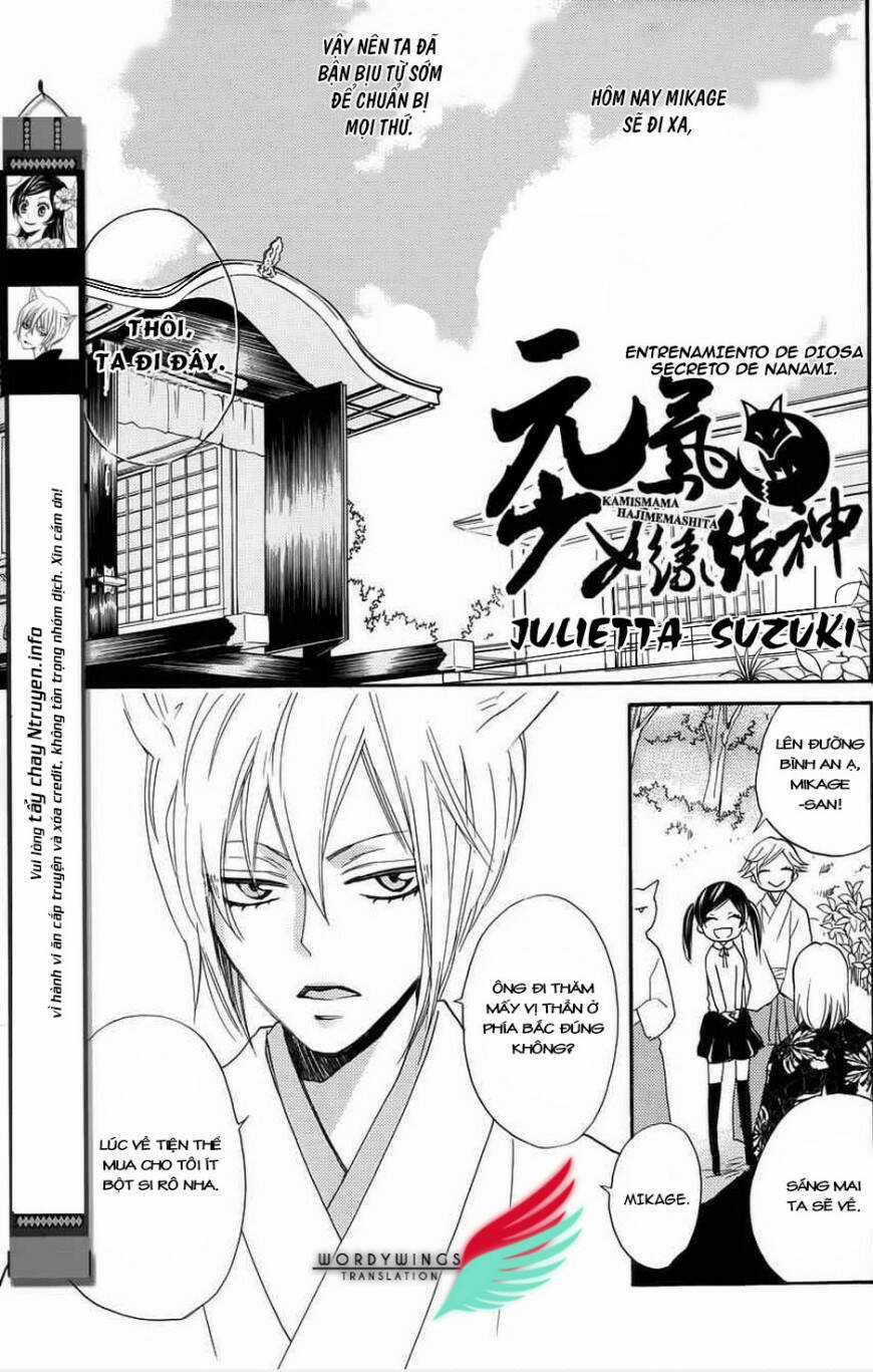 Thổ Thần Tập Sự - Chapter 131.5 - Trang 3