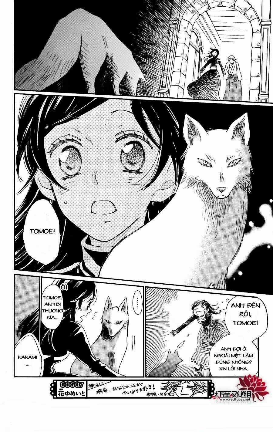 Thổ Thần Tập Sự - Chapter 131 - Trang 17