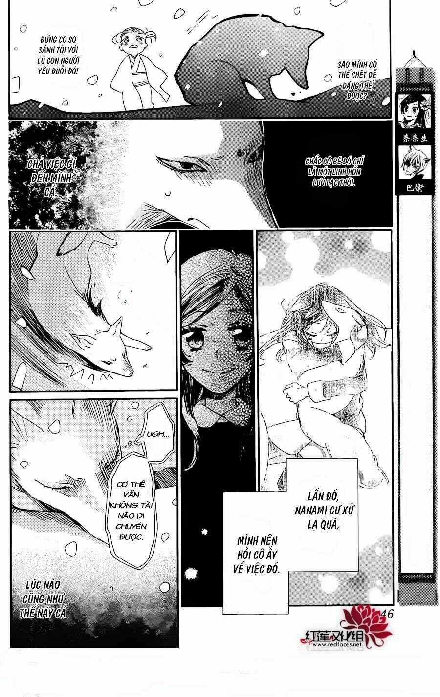 Thổ Thần Tập Sự - Chapter 131 - Trang 3