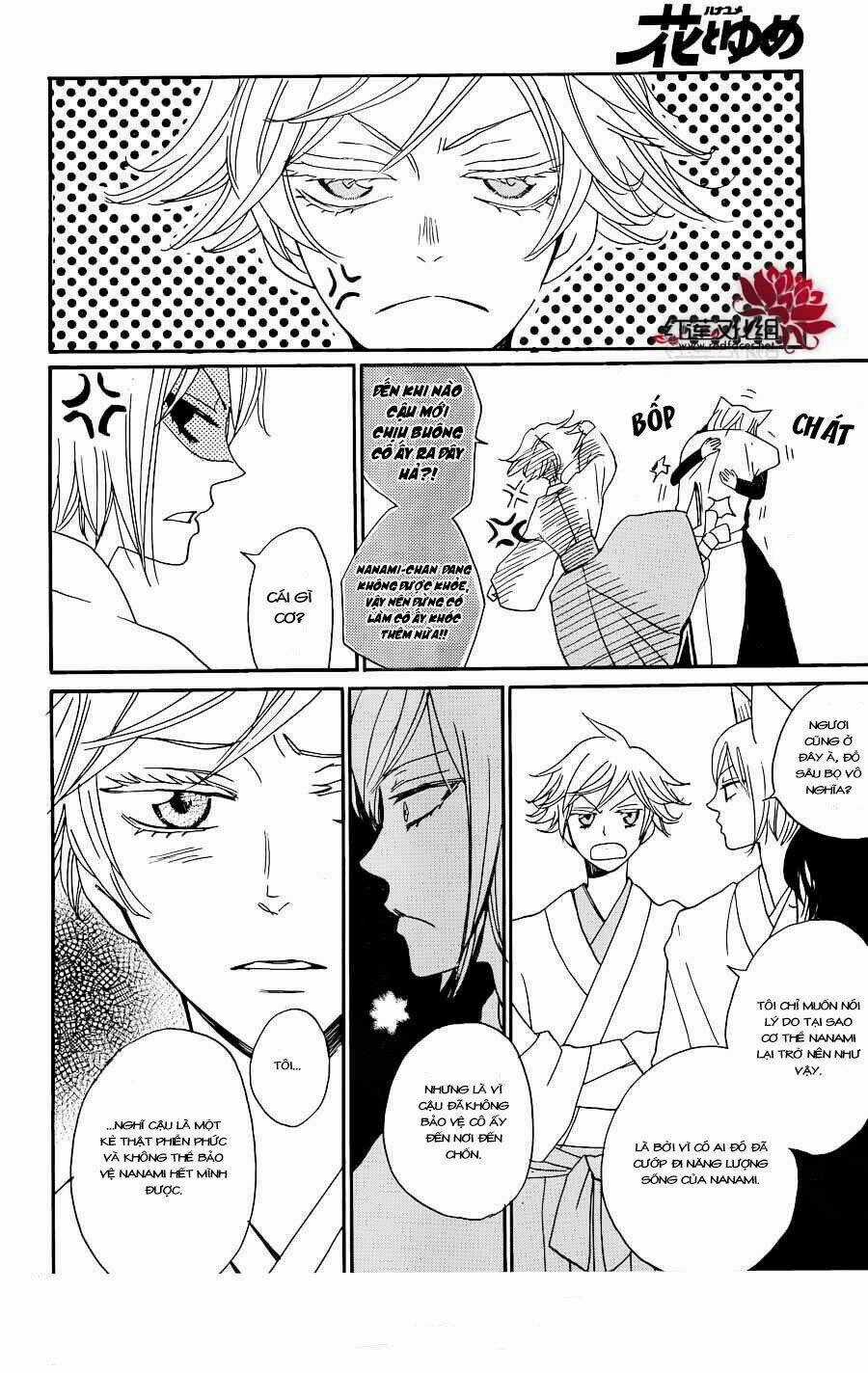 Thổ Thần Tập Sự - Chapter 131 - Trang 27