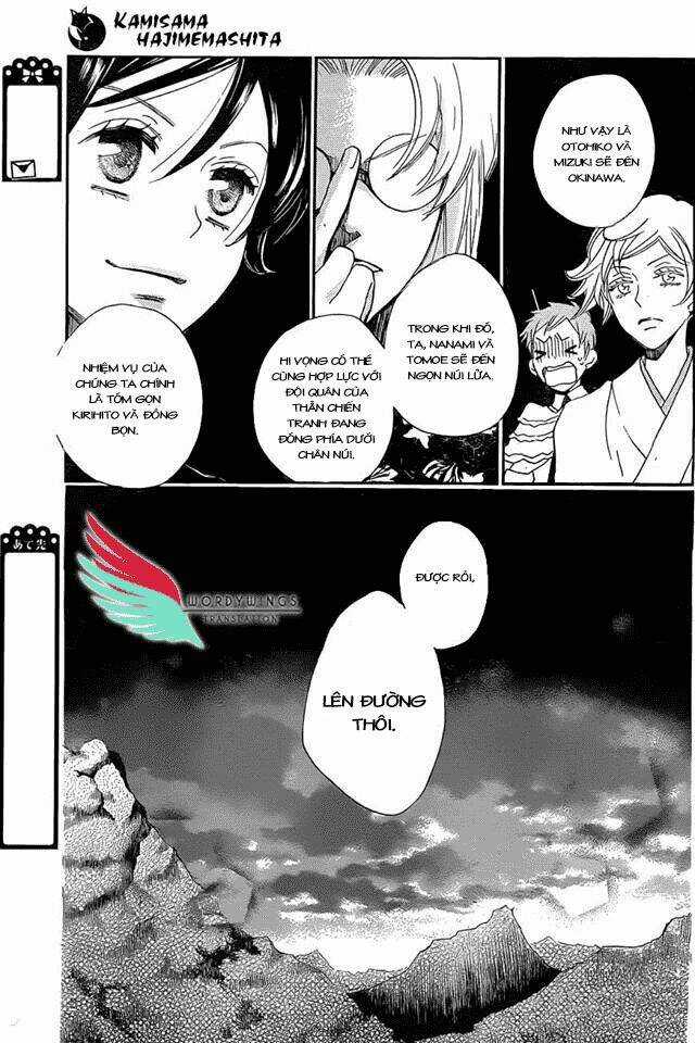 Thổ Thần Tập Sự - Chapter 132 - Trang 11