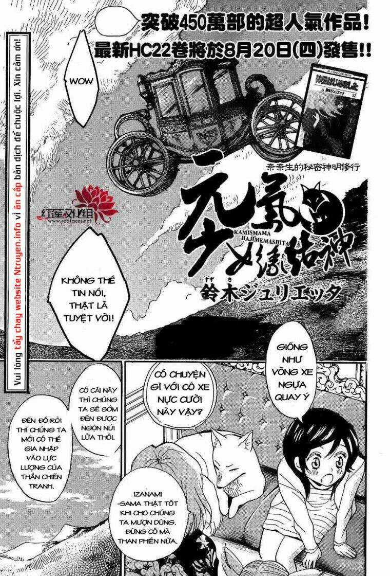 Thổ Thần Tập Sự - Chapter 133 - Trang 1