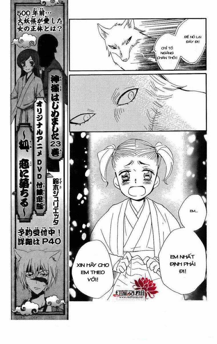 Thổ Thần Tập Sự - Chapter 133 - Trang 19