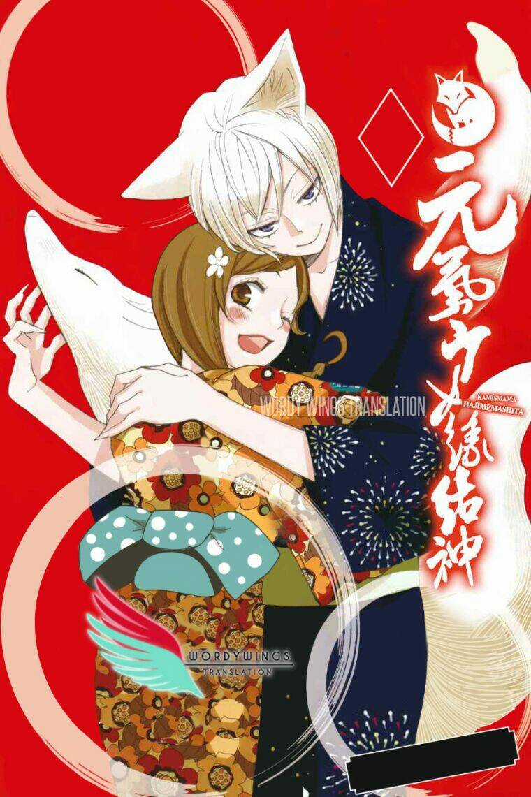 Thổ Thần Tập Sự - Chapter 135 - Trang 2