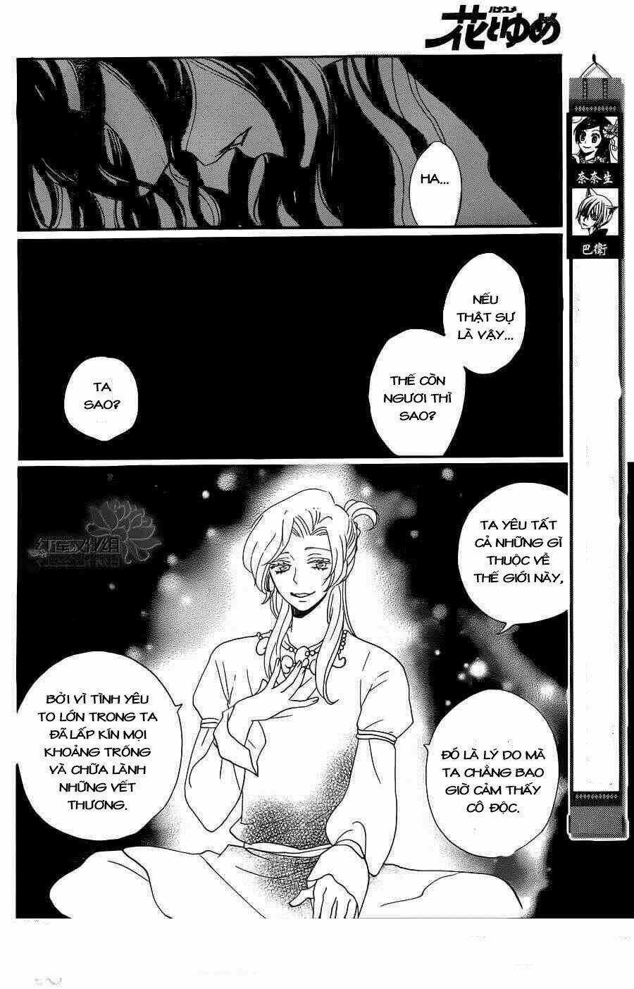 Thổ Thần Tập Sự - Chapter 136 - Trang 3